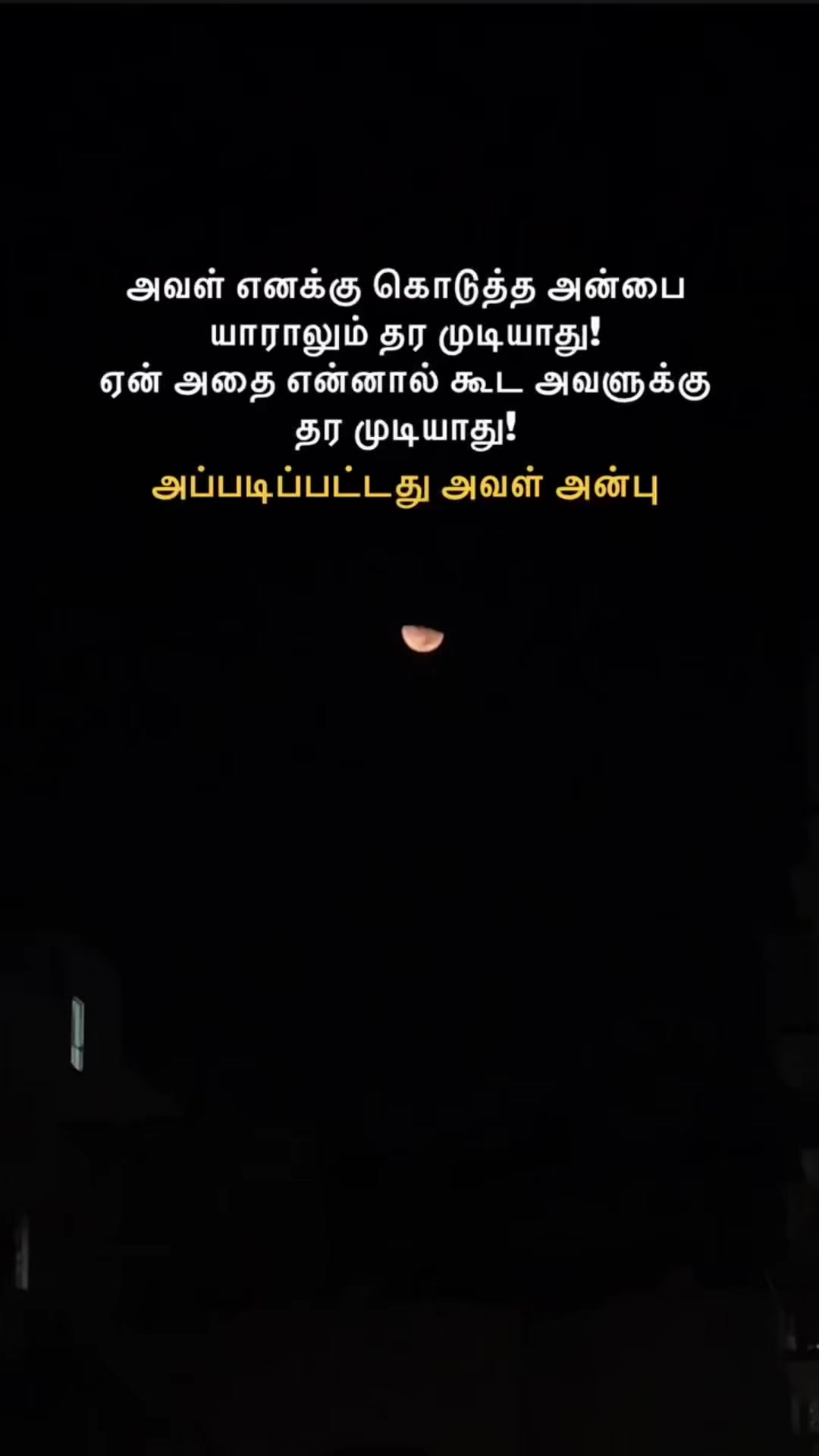 @மகளதிகாரம்❤️🫶