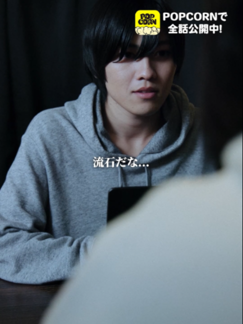 @POPCORN公式切り抜き🍿