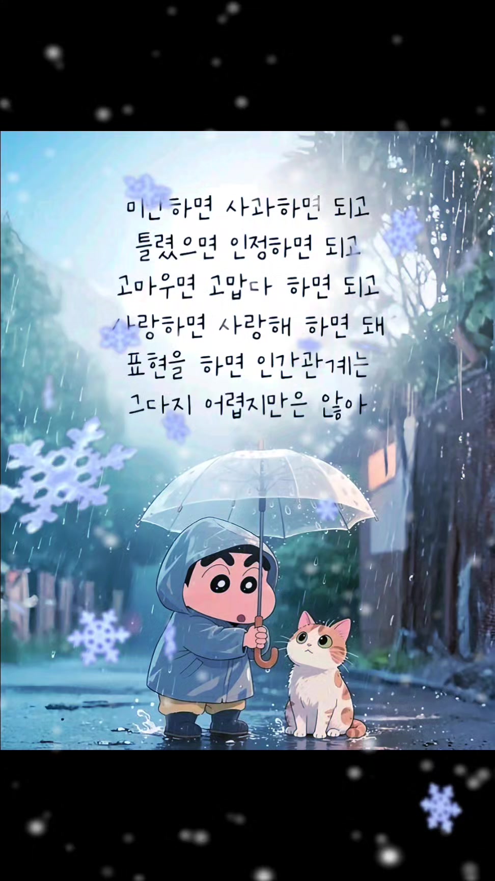 @💙⚽️하늘 온니⚽️💙
