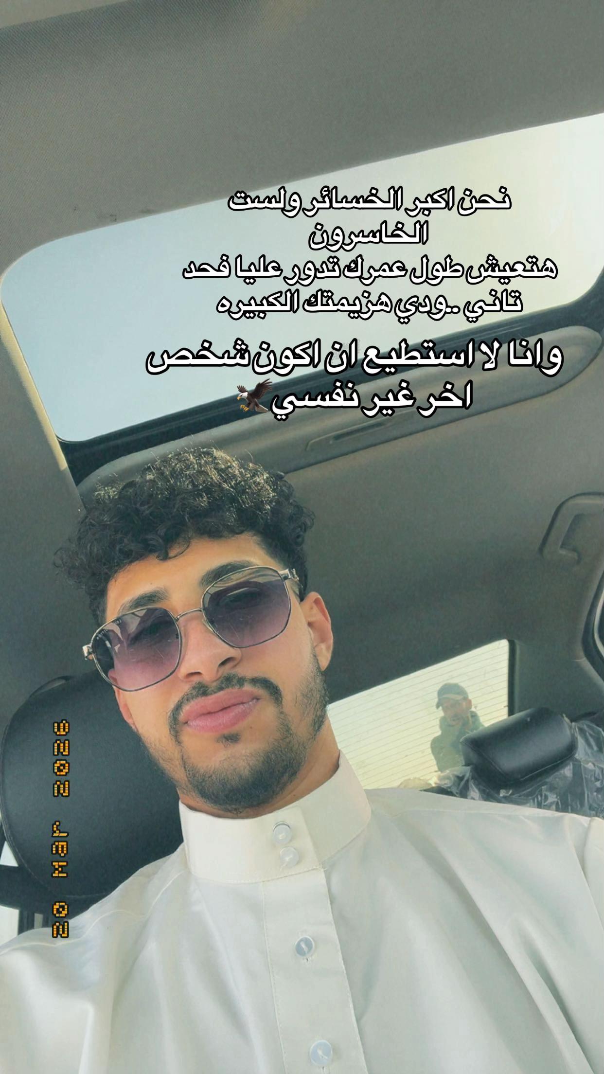 @It&rsquo;s fathi