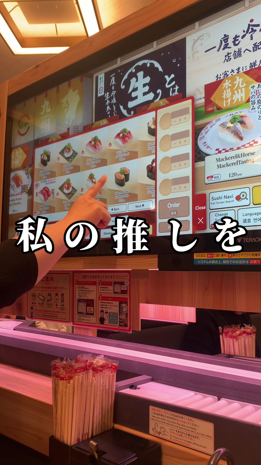 @Papa in Japan