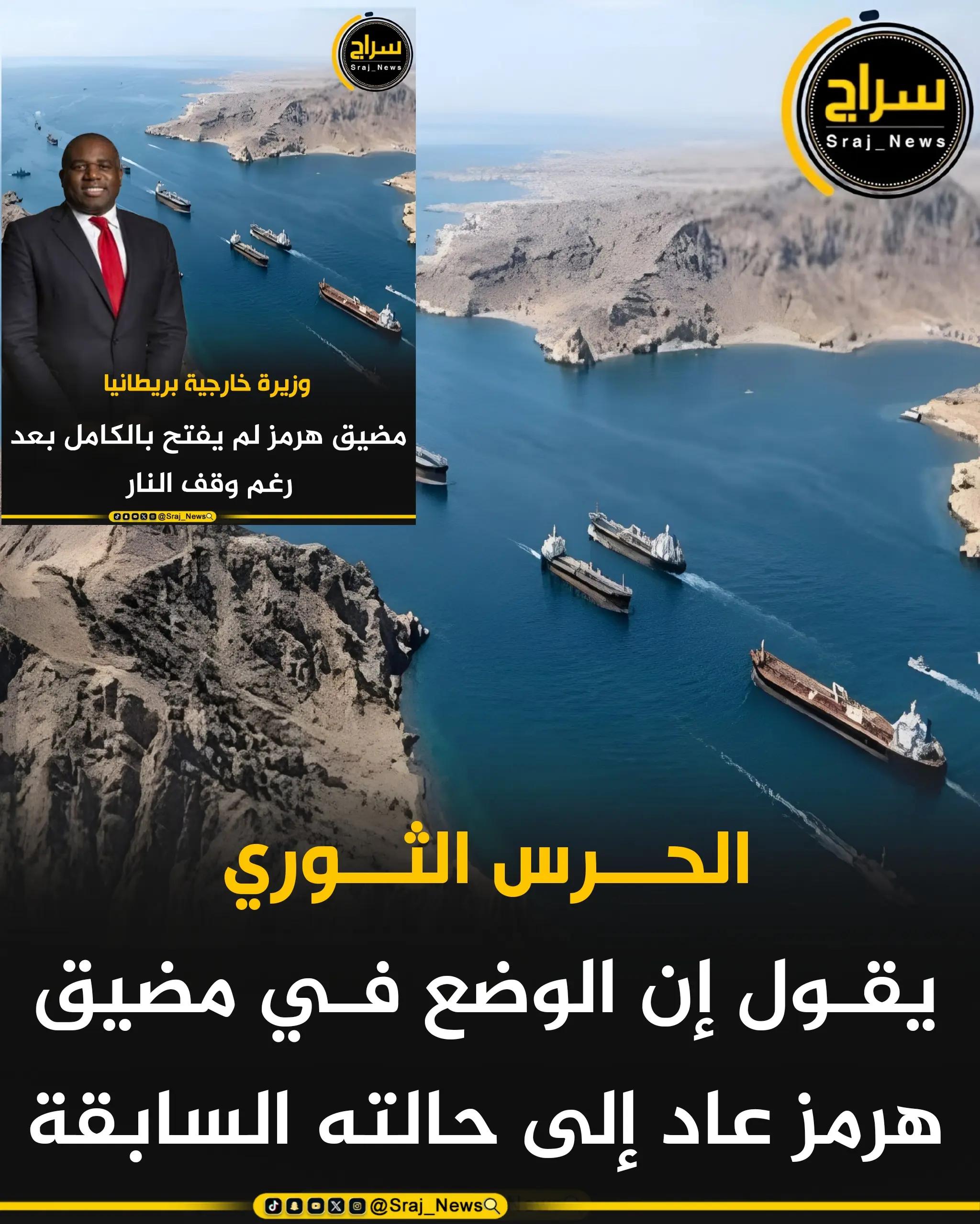 @سراج نيوز