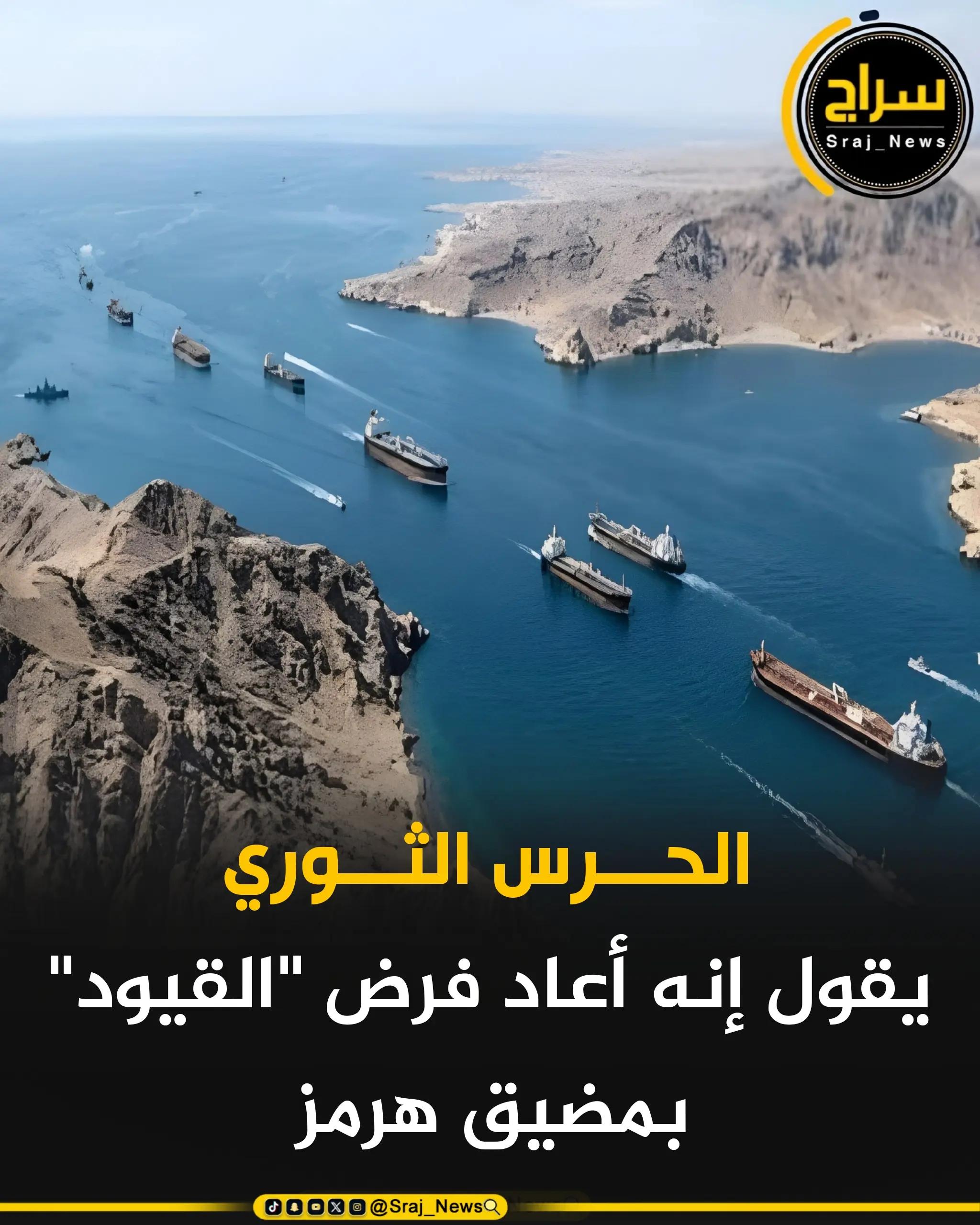 @سراج نيوز