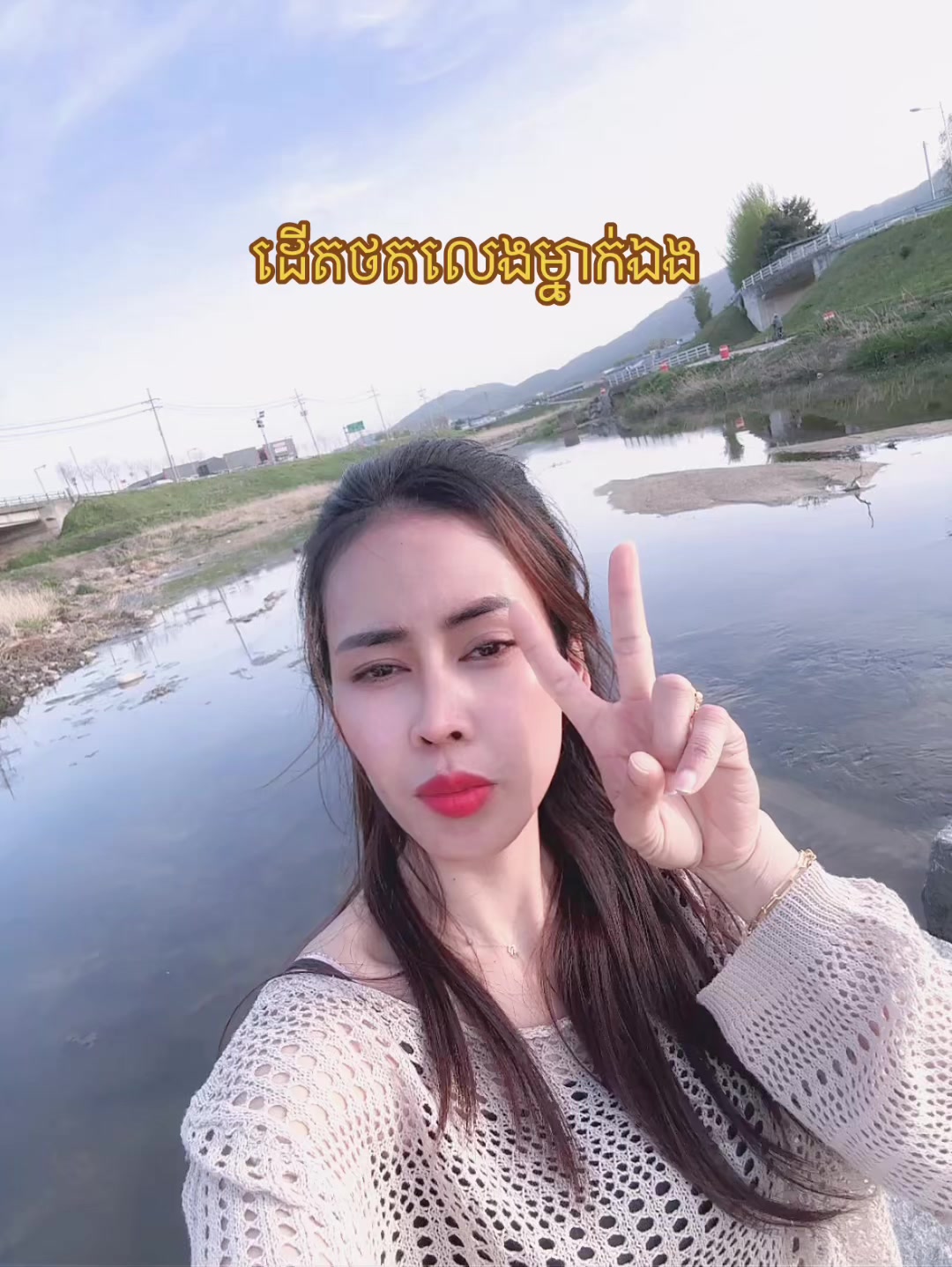 @🧡Srey Neang💞🍀
