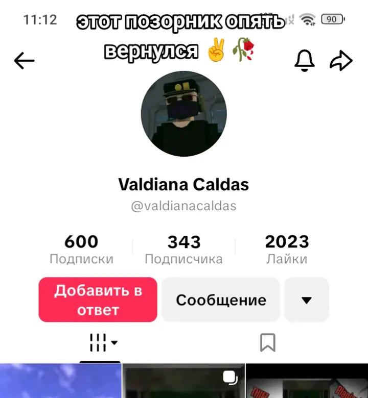 @Жел