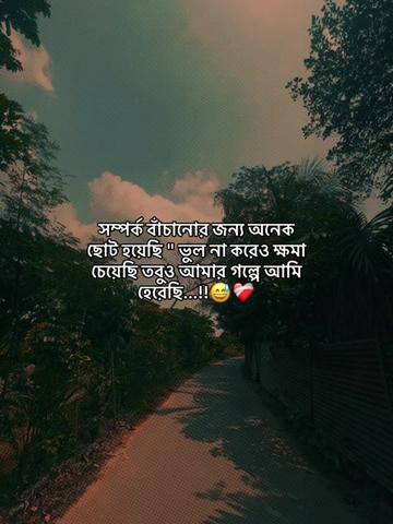 @sadman_islam_sahin