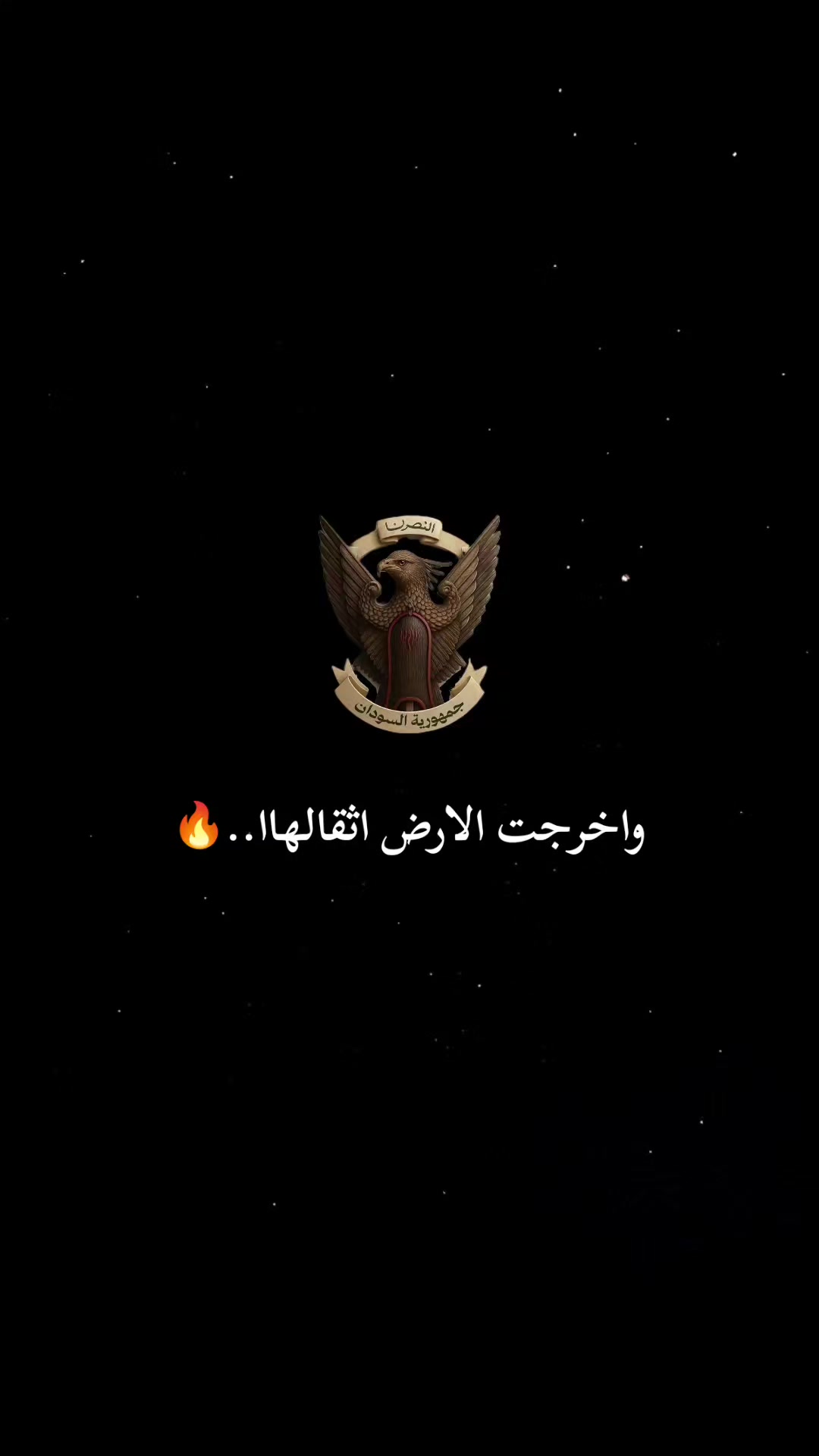 @جند الكلية الحربية