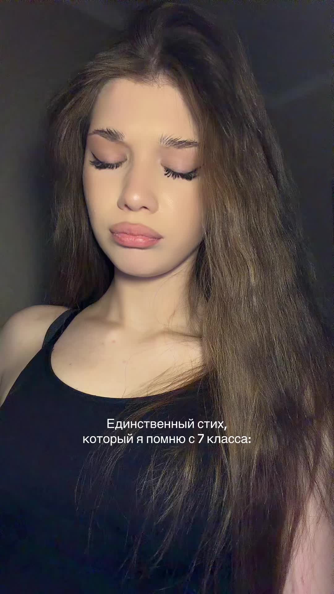@паника