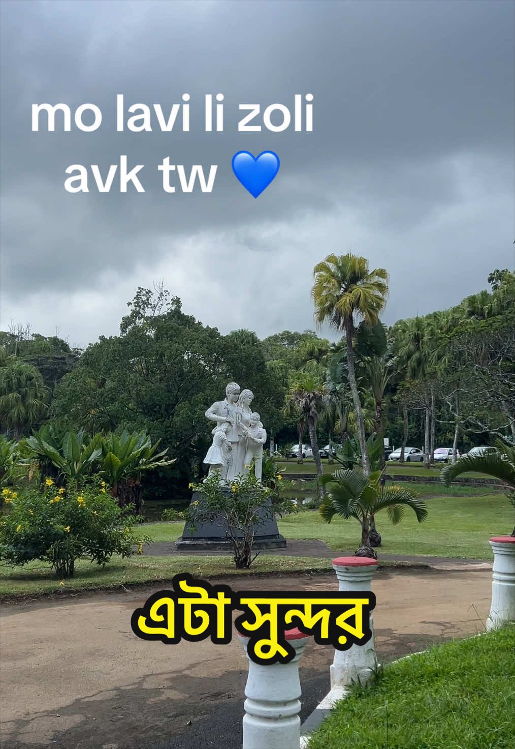 @Mauritius Explore আরিফুল 🥰