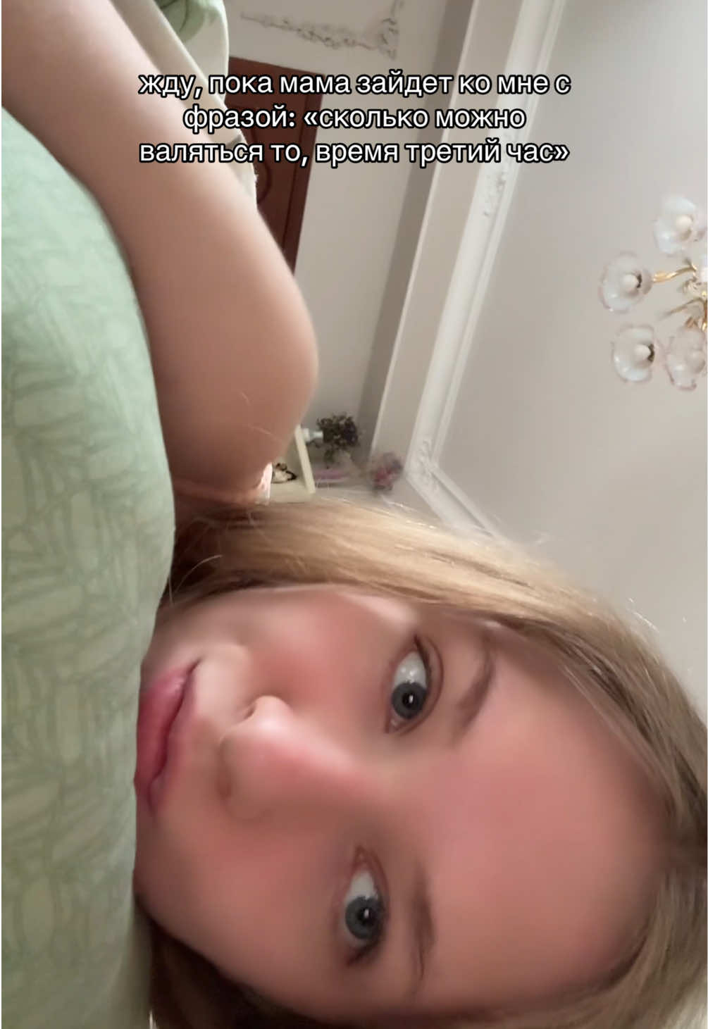 @даниэла 🧝🏻&zwj;♀️