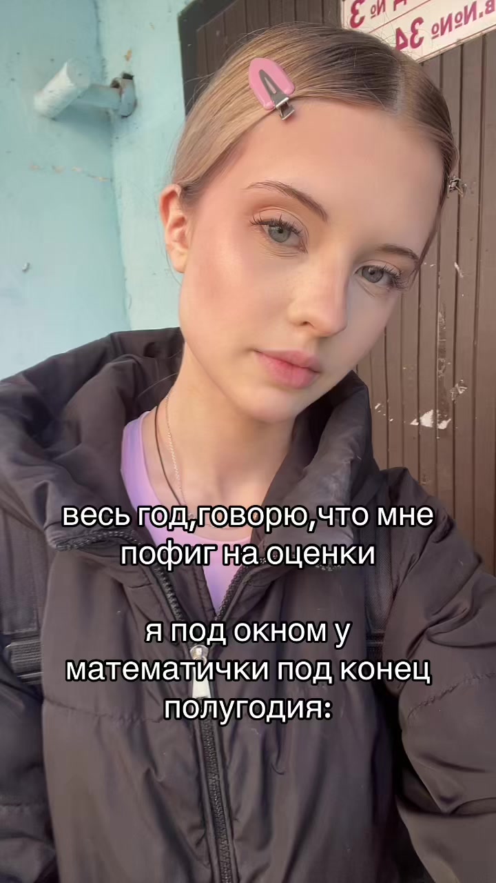 @ТГК:твоя ксюша🎀