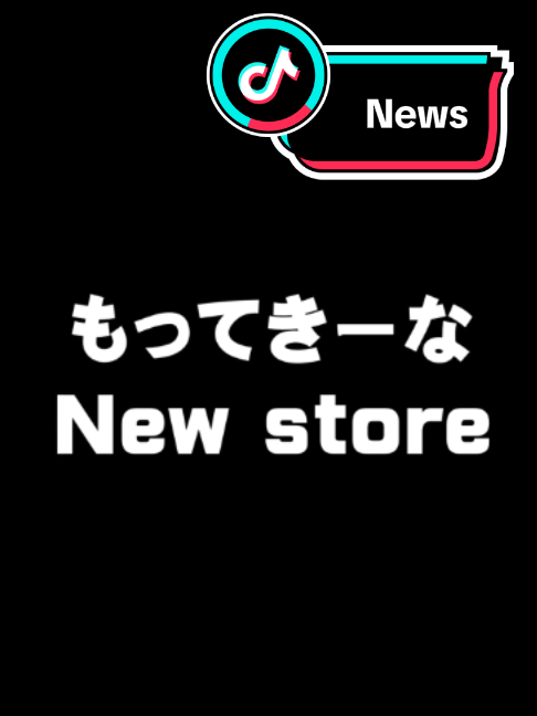 @新清水鑑定団アミューズメント部門（仮）