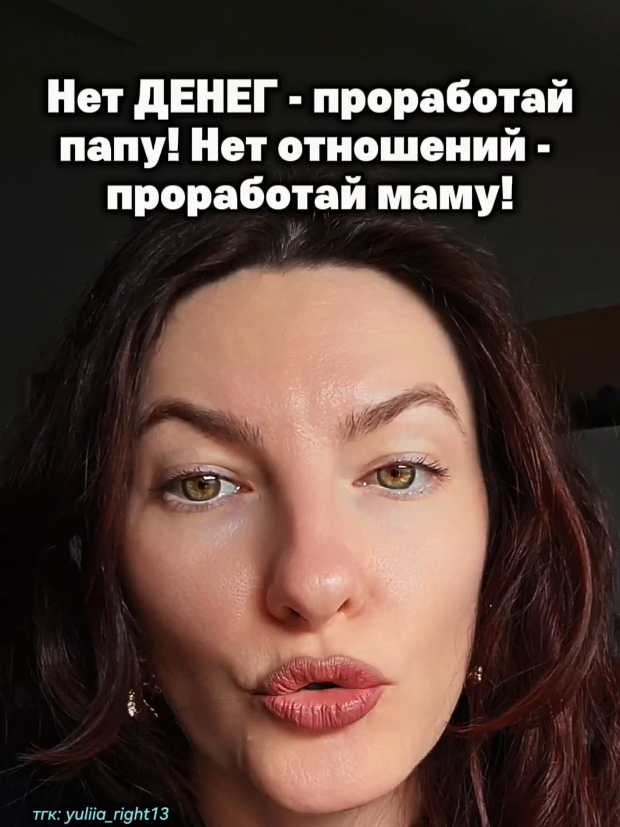 @Юлия Райт 💫 ЖЕЛАНИЯ• ИЗОБИЛИЕ