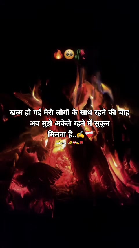 @💔🫶Aanant💔Thakur🫶💔