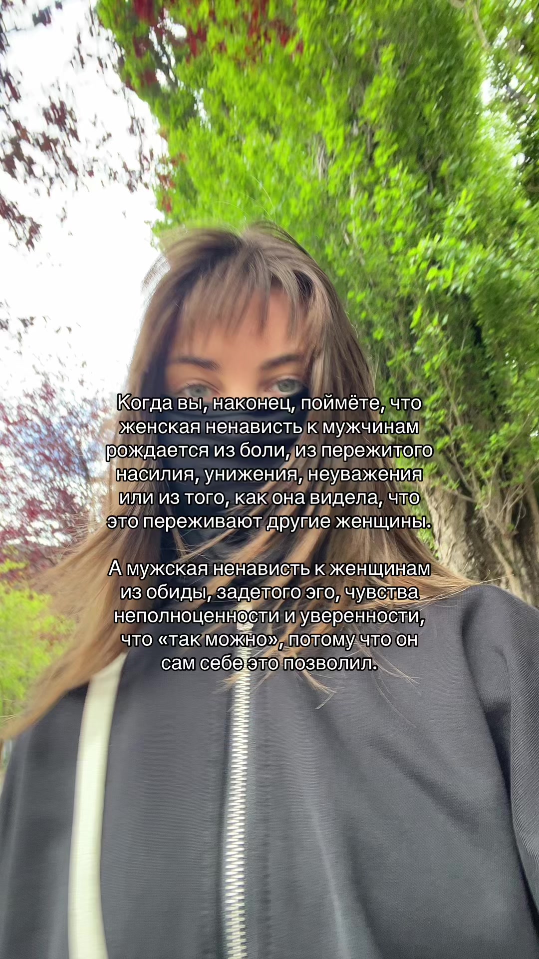 @Liza Says