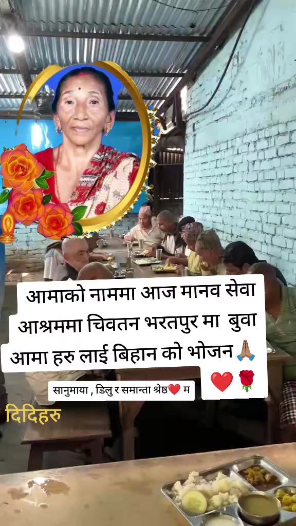 @PuRnA💕Newar🇳🇵🇸🇦चितवन💖
