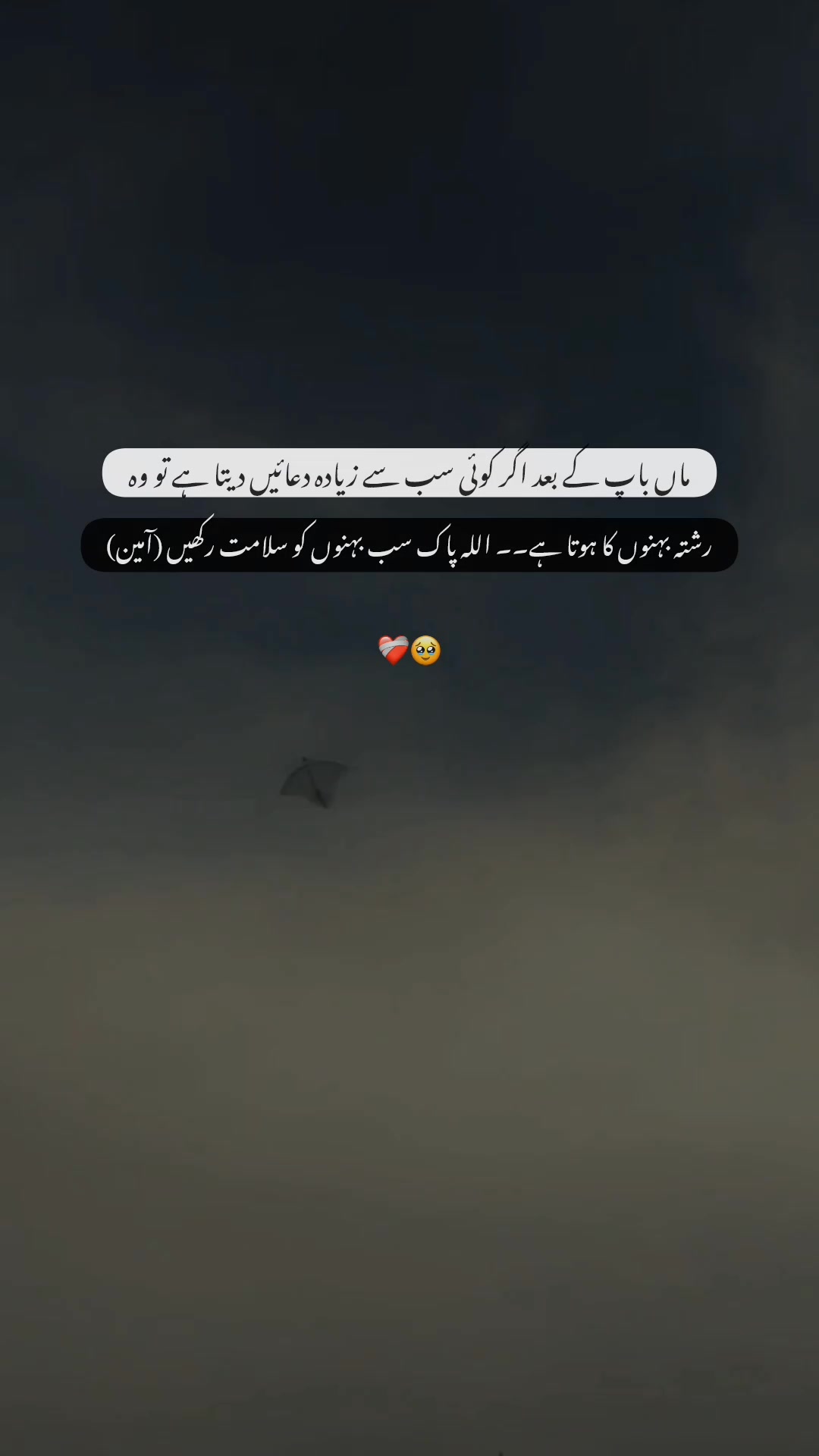 @U M A I R❤️&zwj;🩹