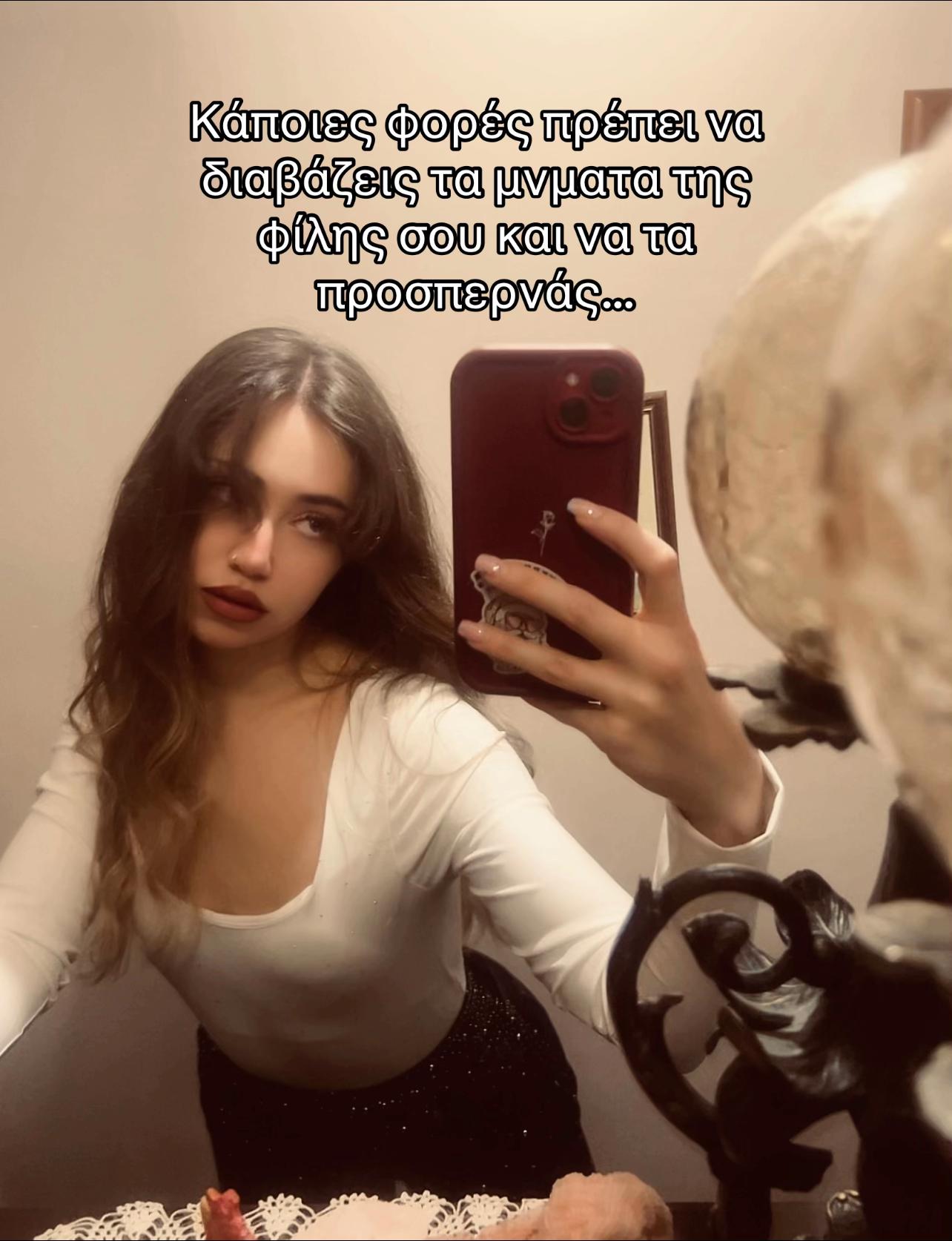 @Paschalina