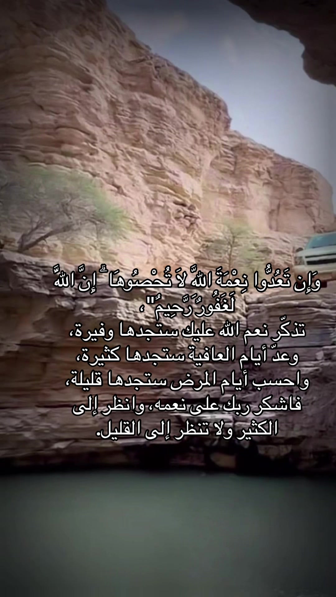 @AL nawawi 🦅