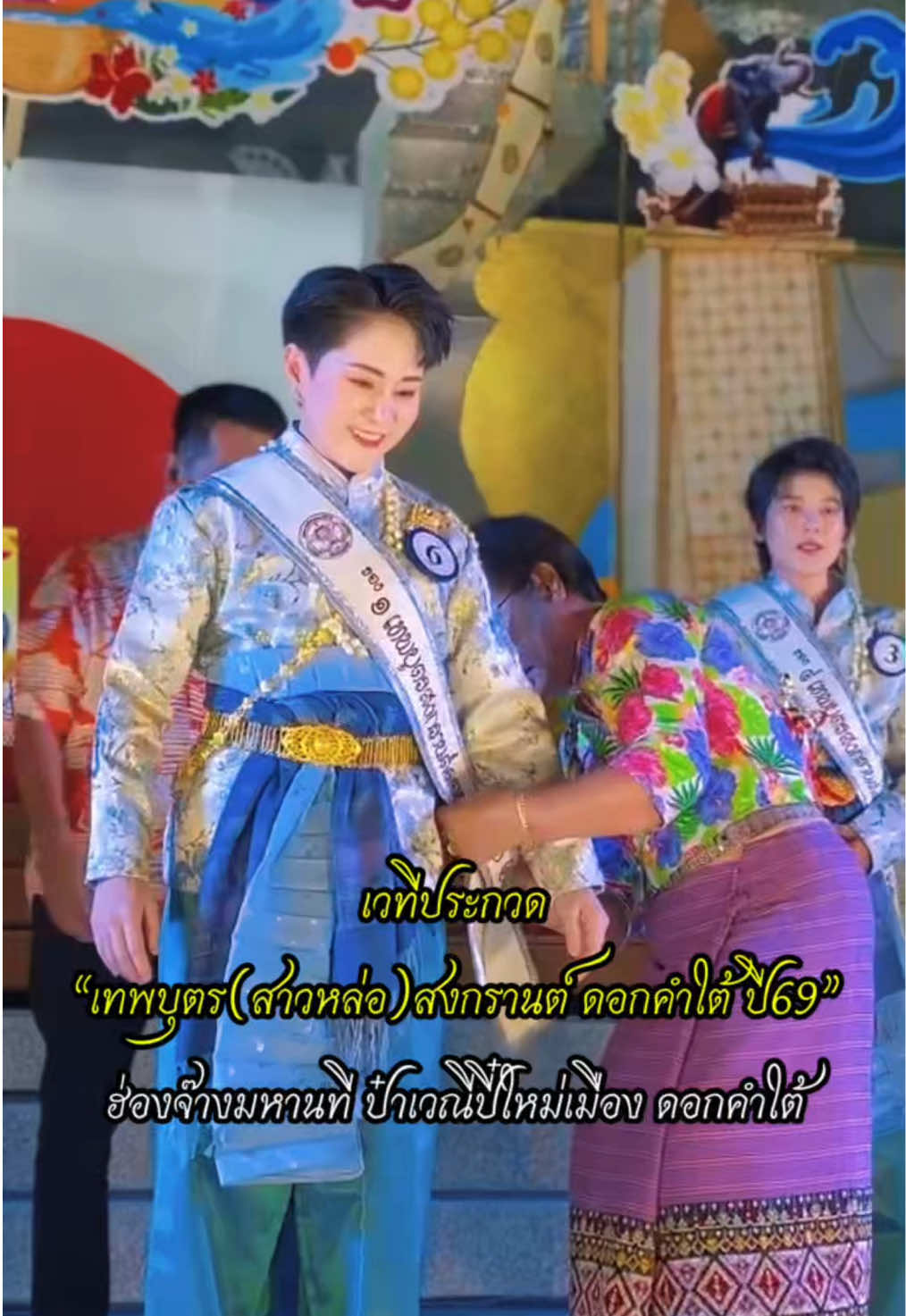 @Amzchii : แอมชี่
