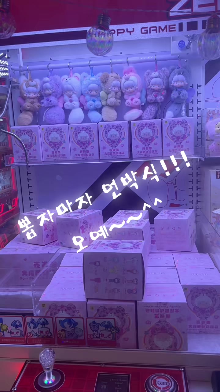 @롤타는 왕유니실장