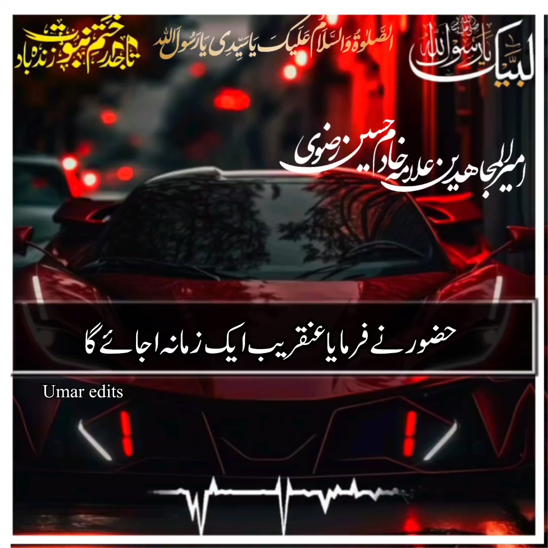 @☝️⭐༄گمنام مجاھد༄⭐💫