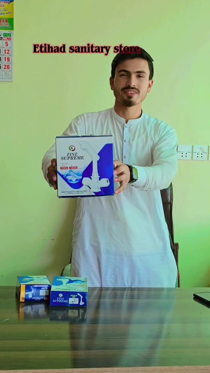 @۔ اتحاد۔sanitary۔"*سٹور*