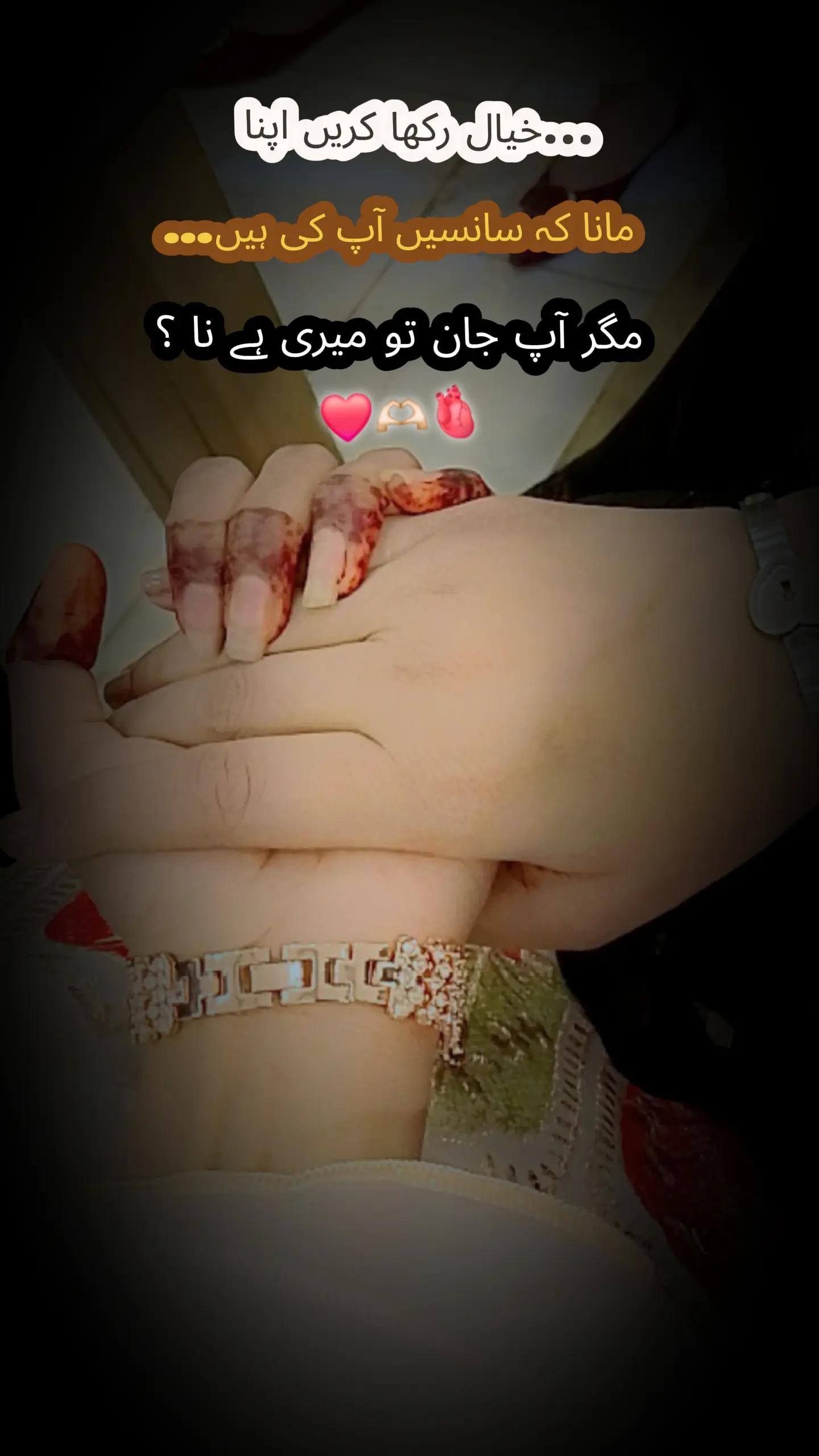 @❤saher_writer❤