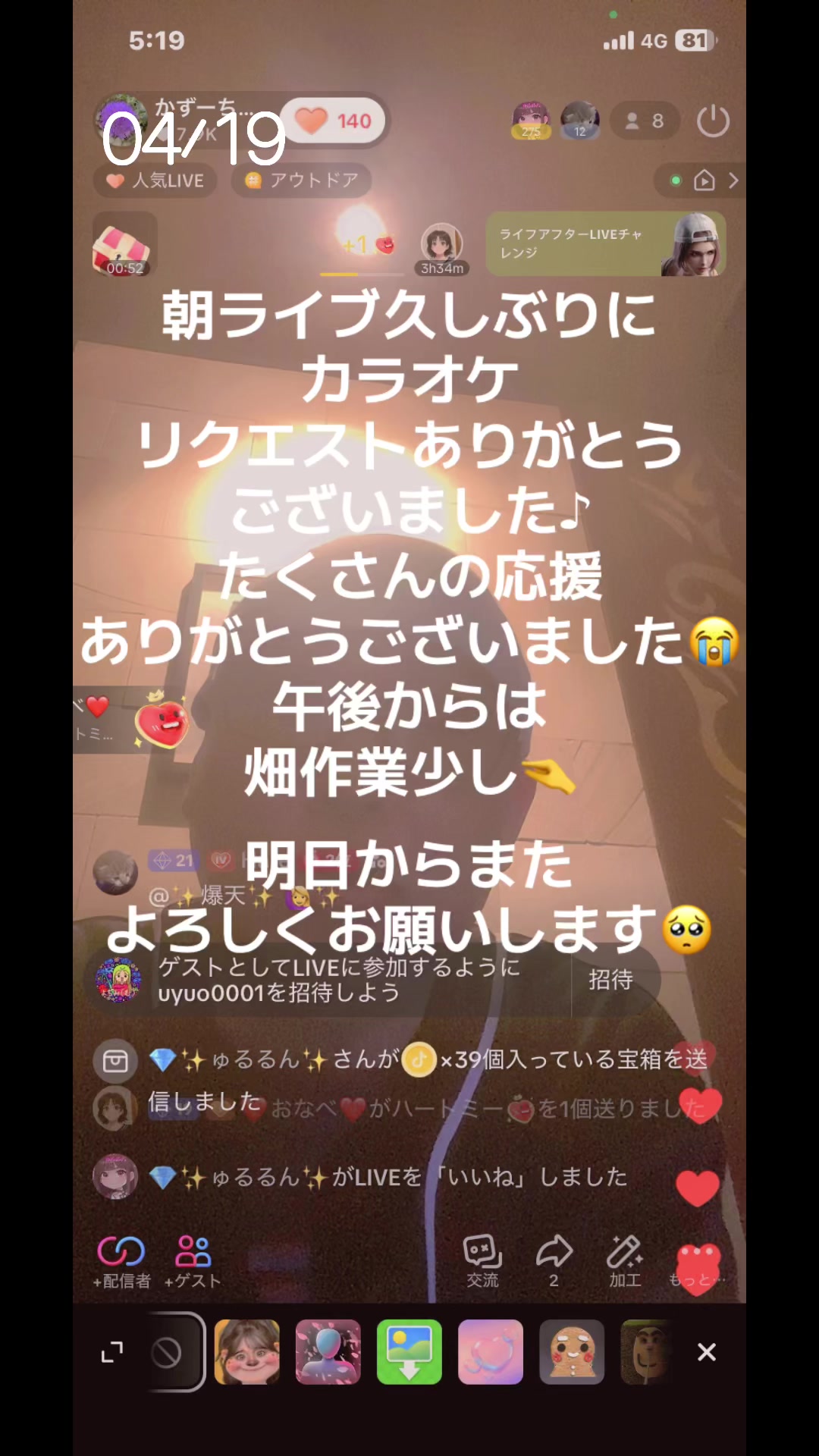 @かずーちょ298