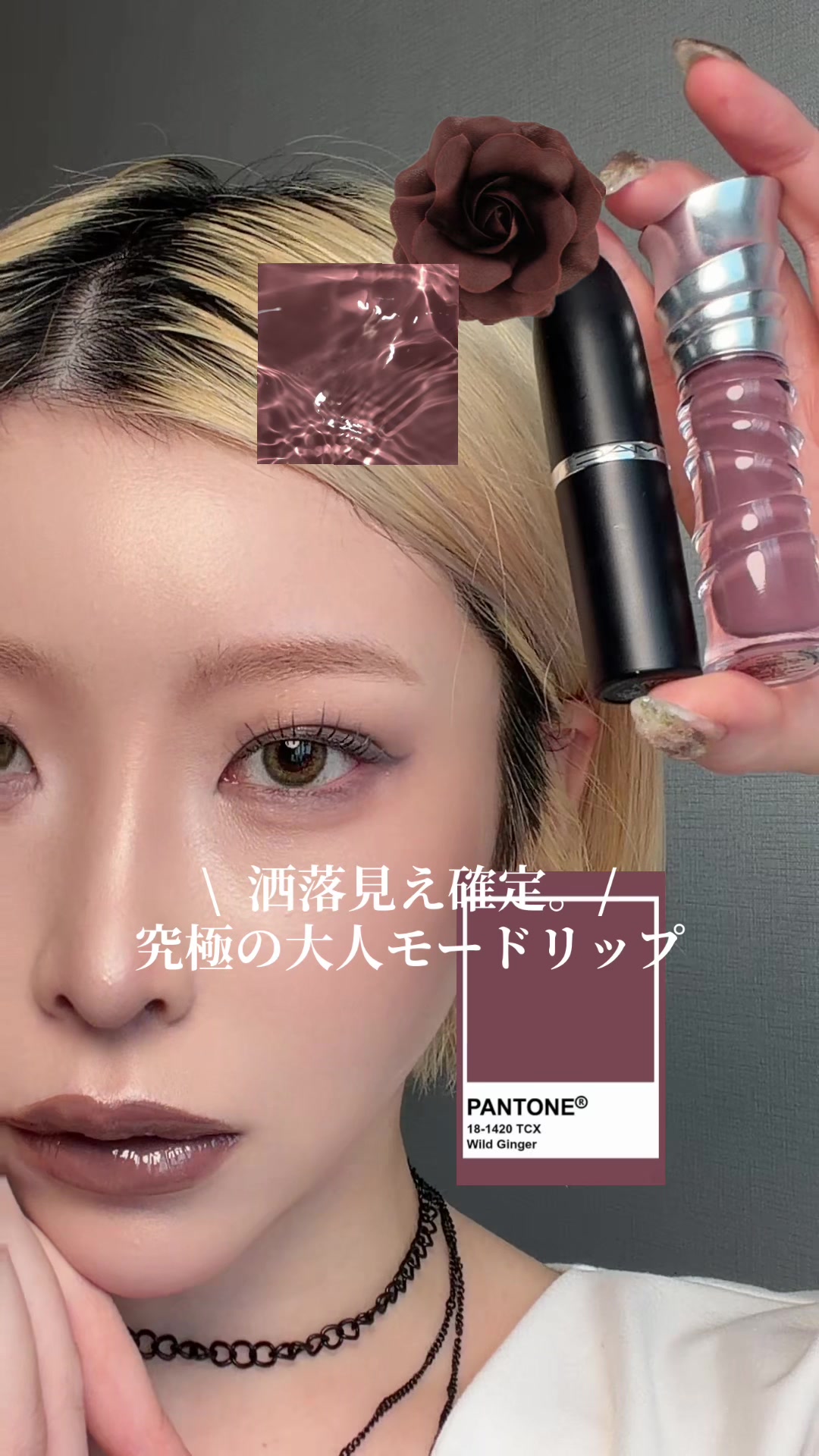 @Miu ｜大人モードギャル