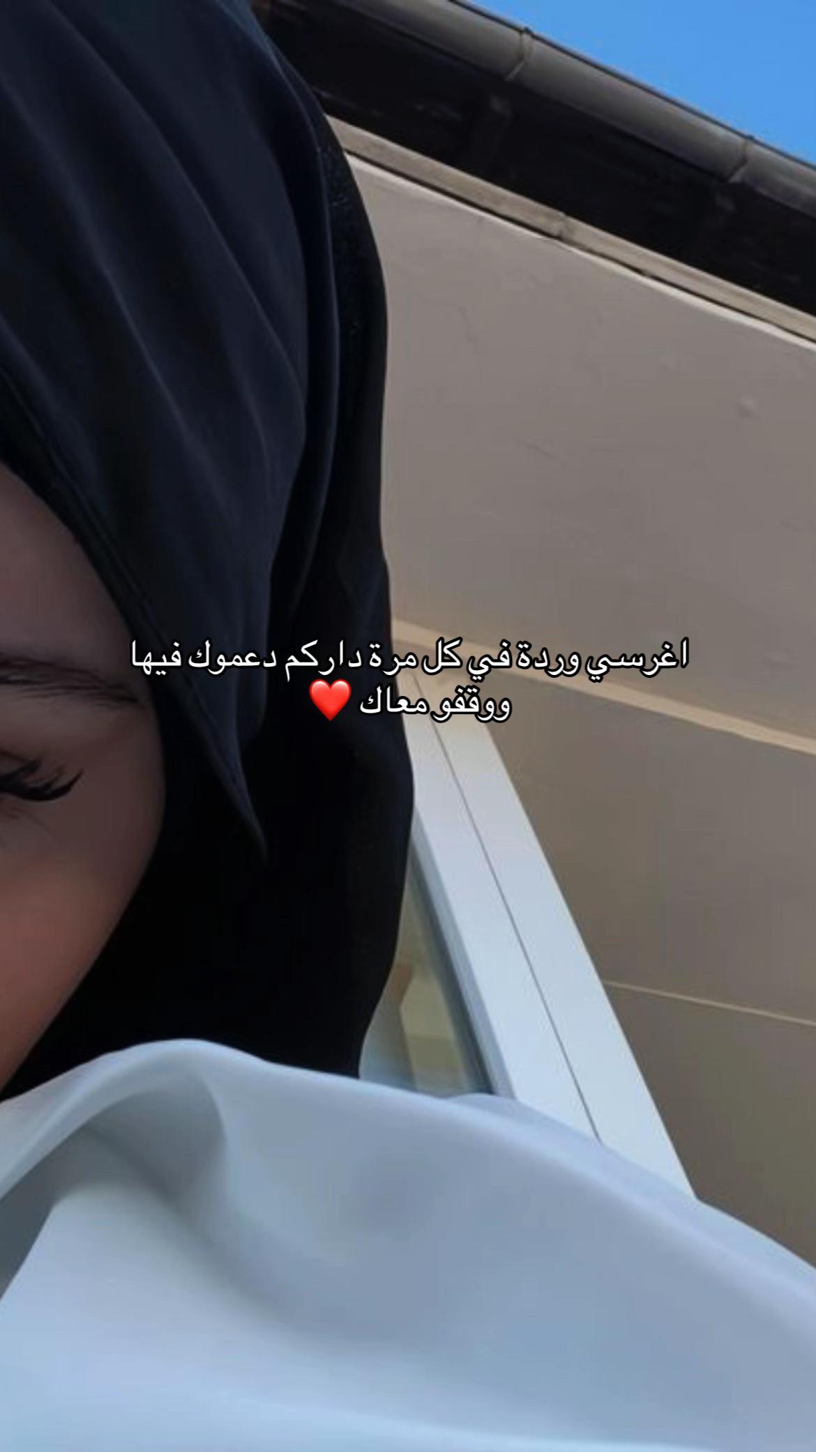 @🫶🏻✨🇩🇿 fatima
