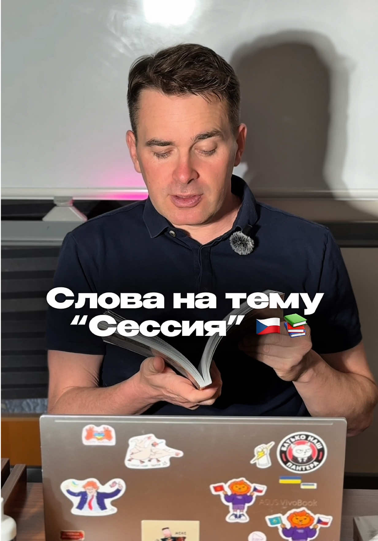 @Языковая школа в Праге 🇨🇿