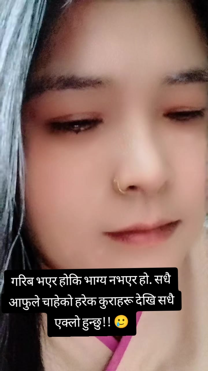 @Sita Kumal