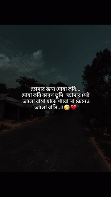 @sadman_islam_sahin