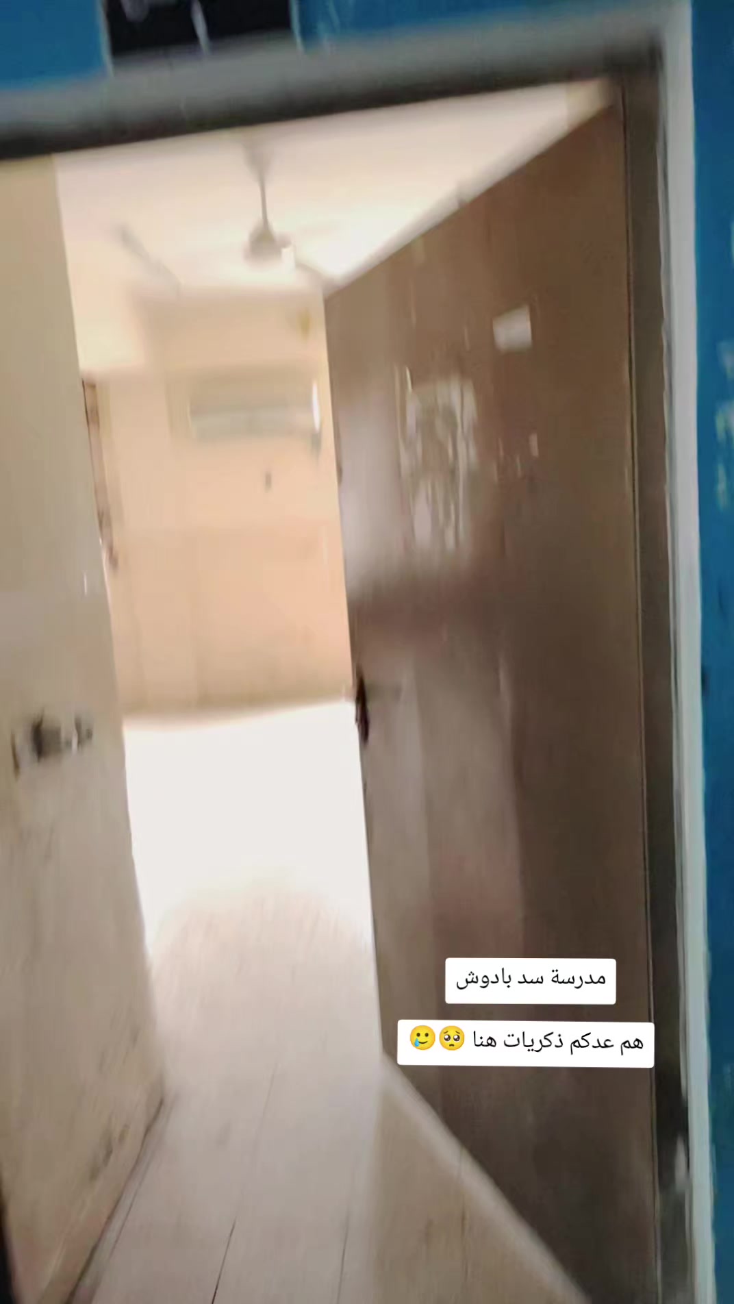 @عموري ابن الموصل 313