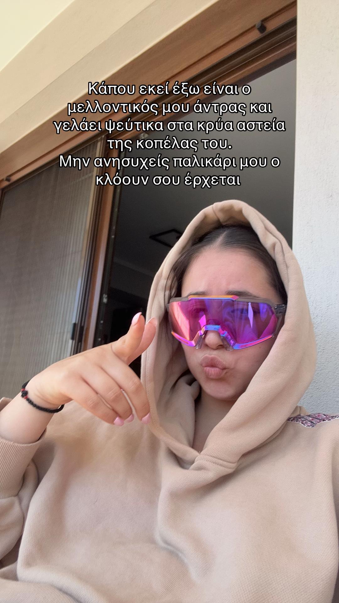 @stella.anesiadou