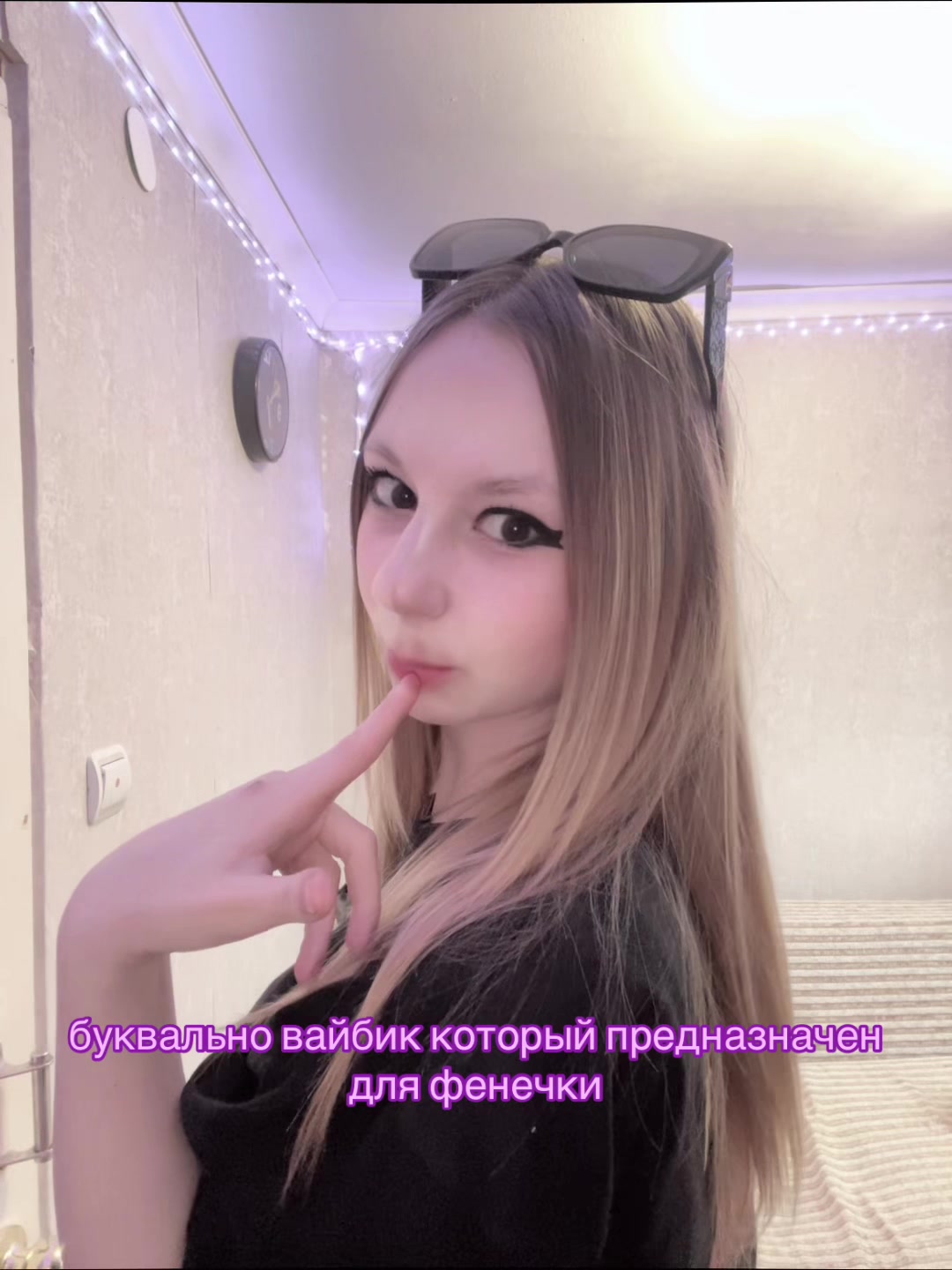 @Лима|Limochka&rdquo;