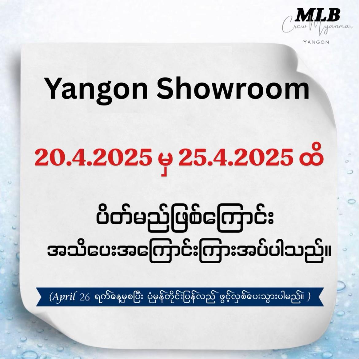 @mlbcrewmyanmar.ygn