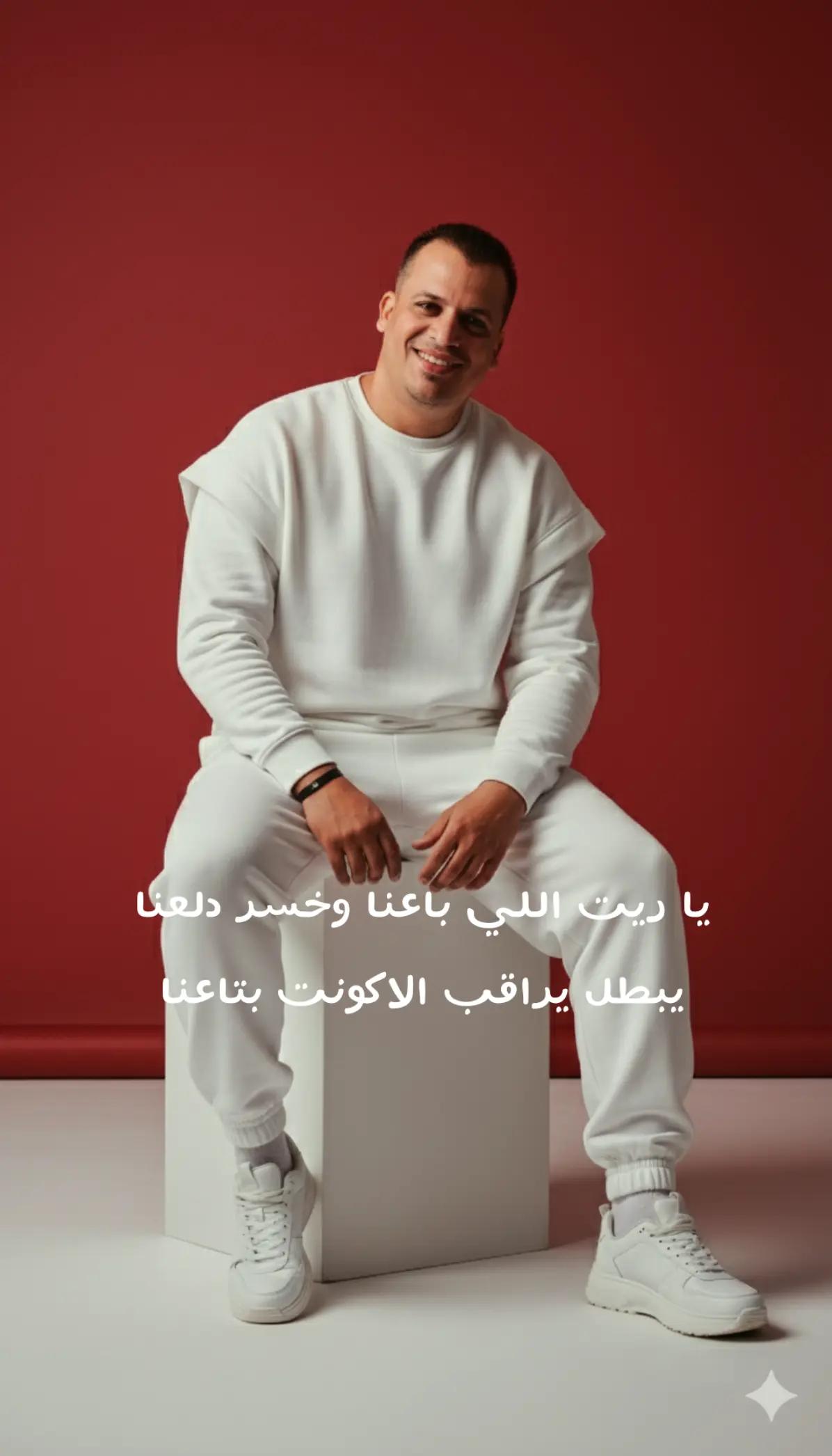 @Kesho Gabr