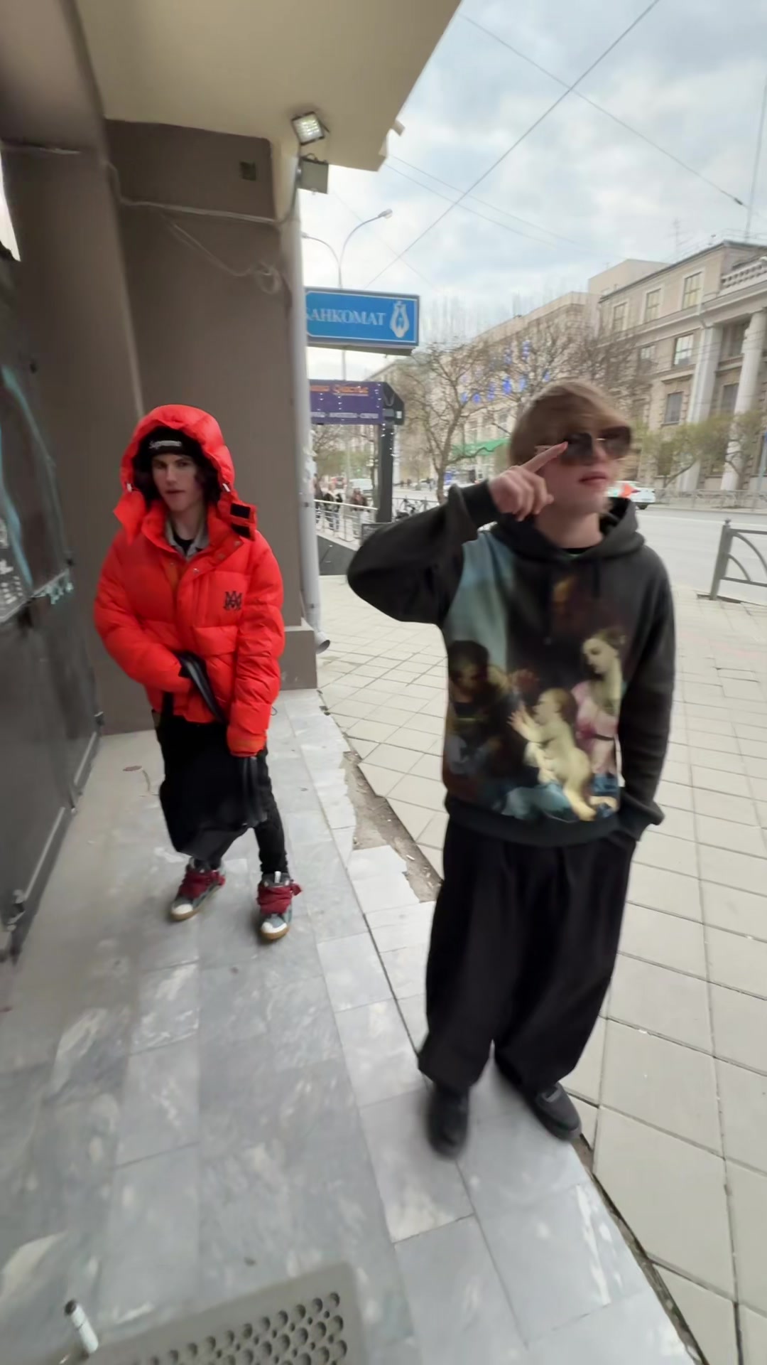 @Сентя Килаут