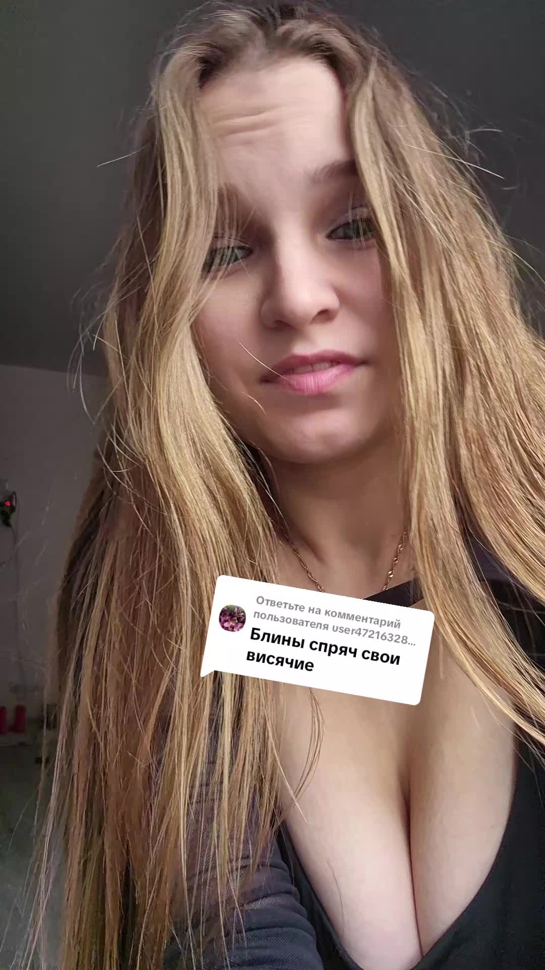 @Олеся