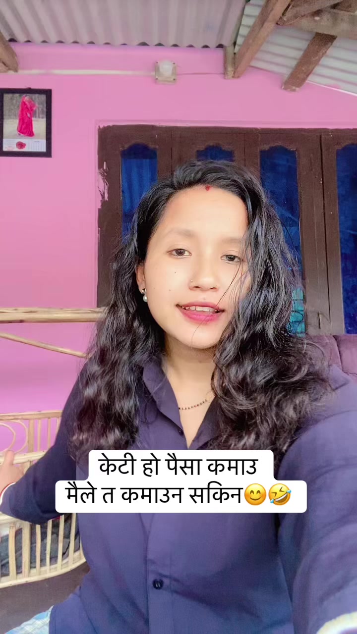 @संगिता-राजबंशी