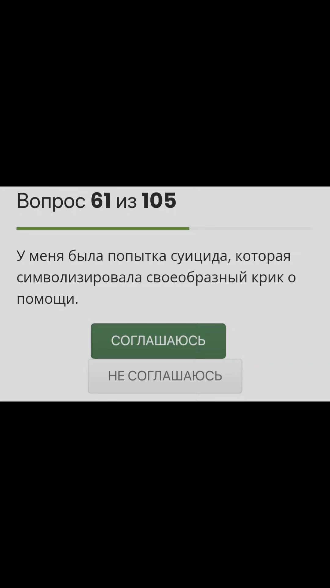 @-don't forget about me
