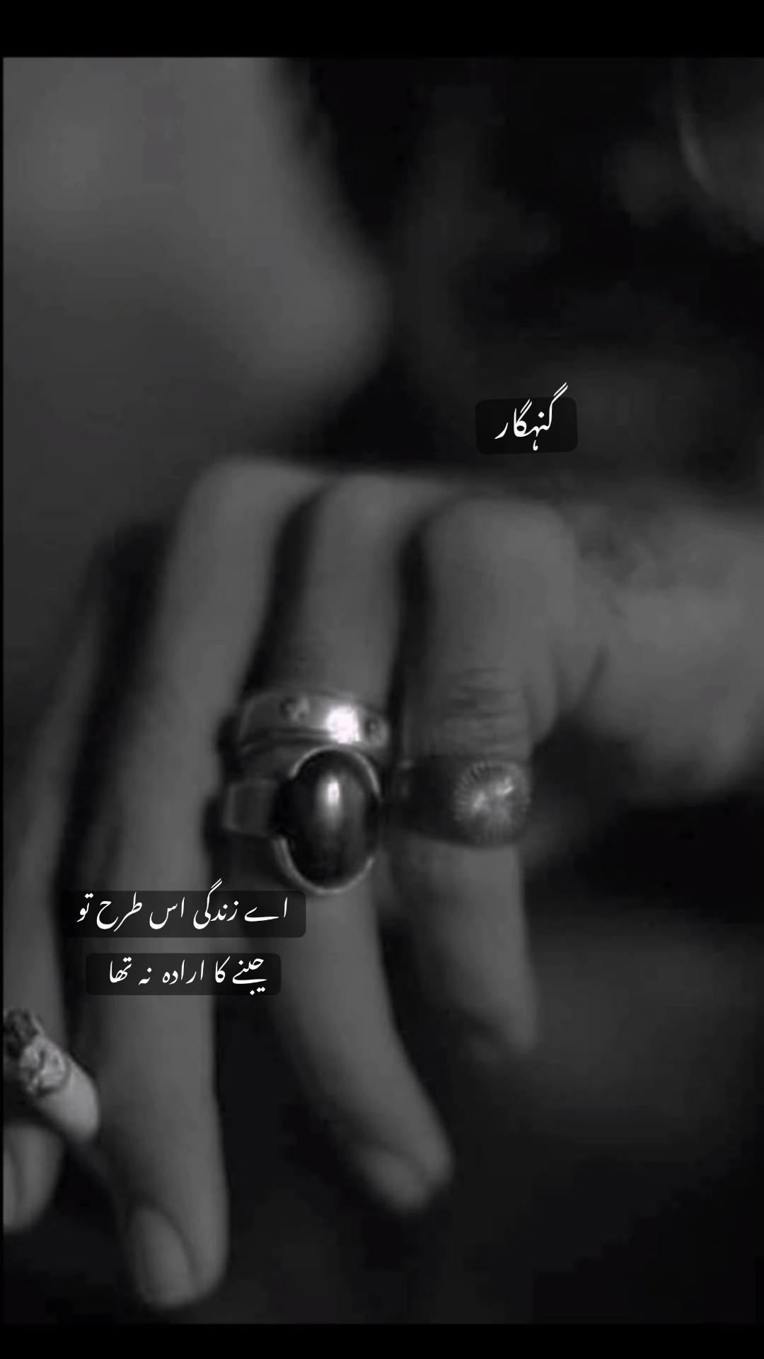 @گہری چُپ 🖤🔥