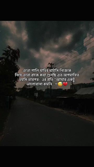 @sadman_islam_sahin