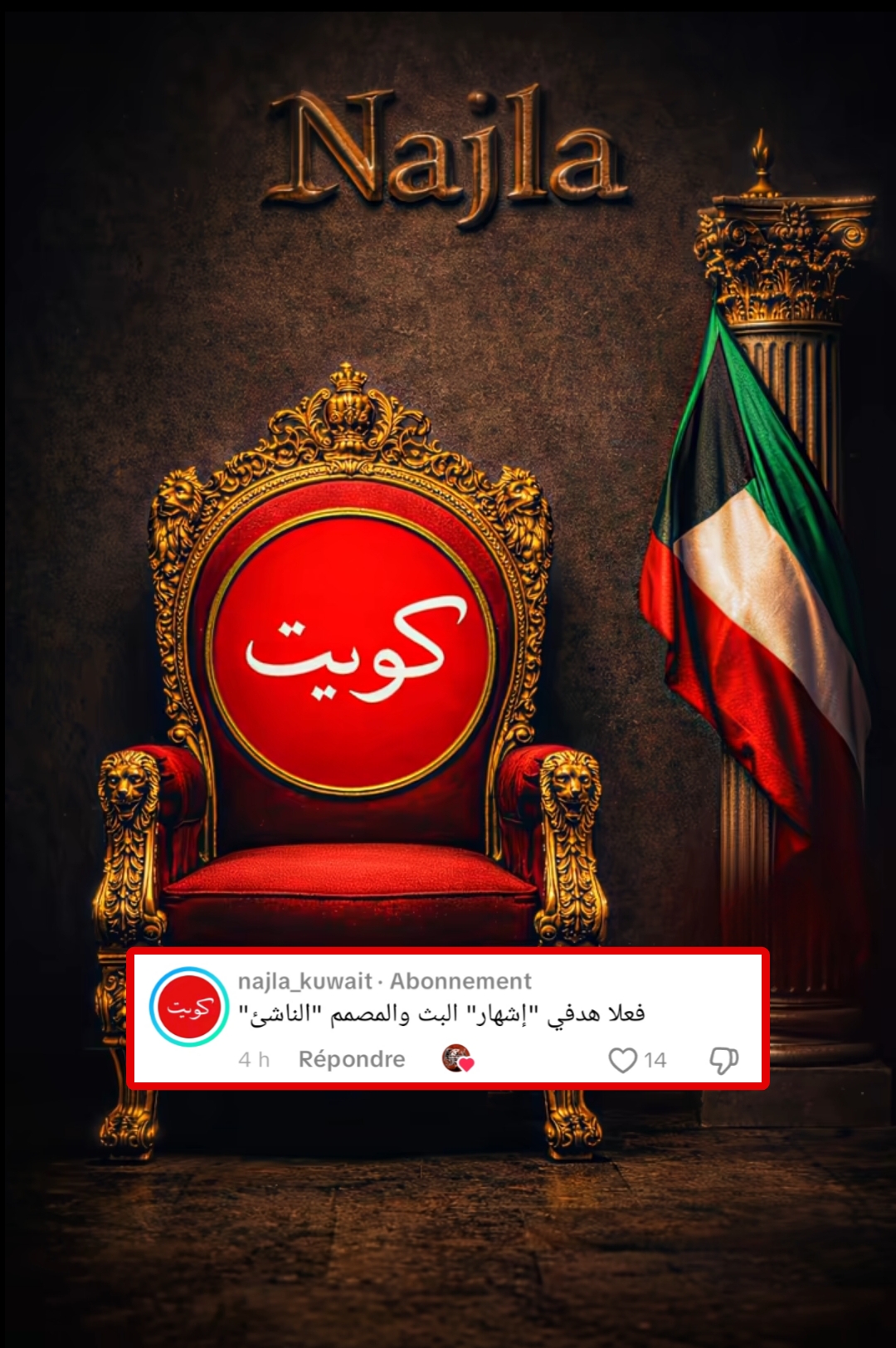 @🦅مصمم جلول 🦅