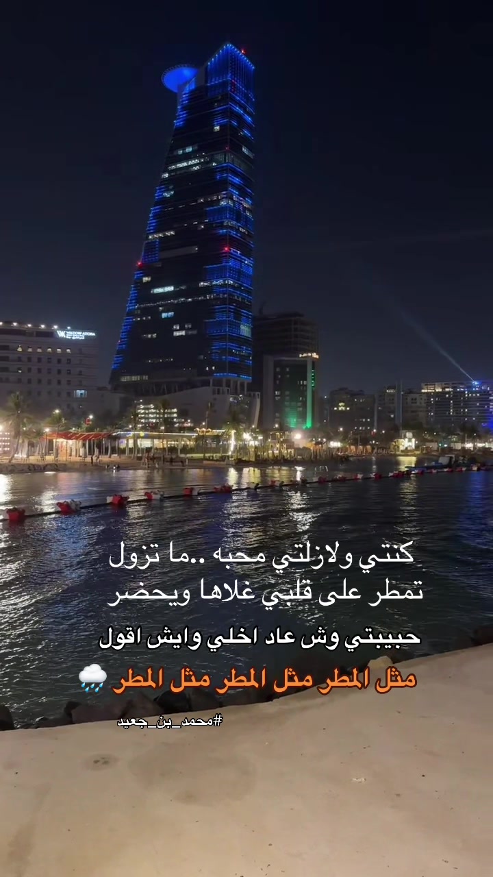 @محمد بن جعيد muhamad bin jaeid