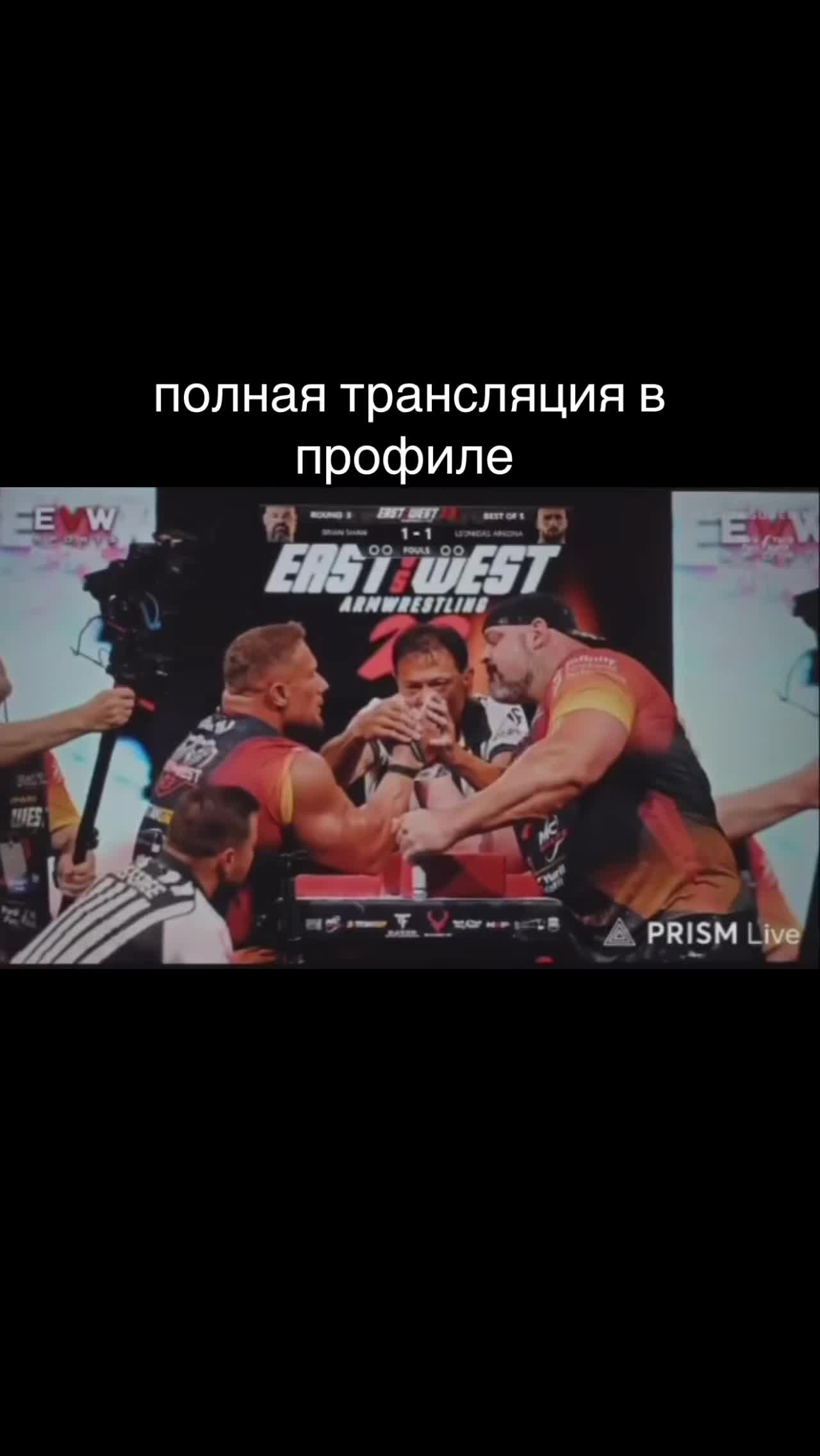 @Iron wrestling