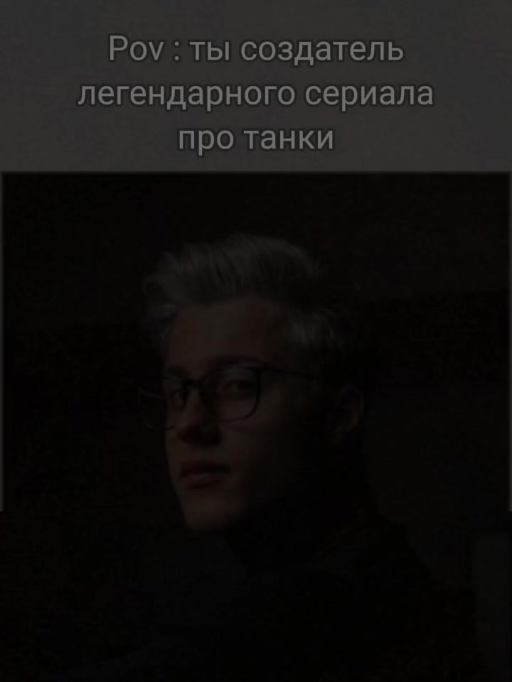 @Фанат Gerand
