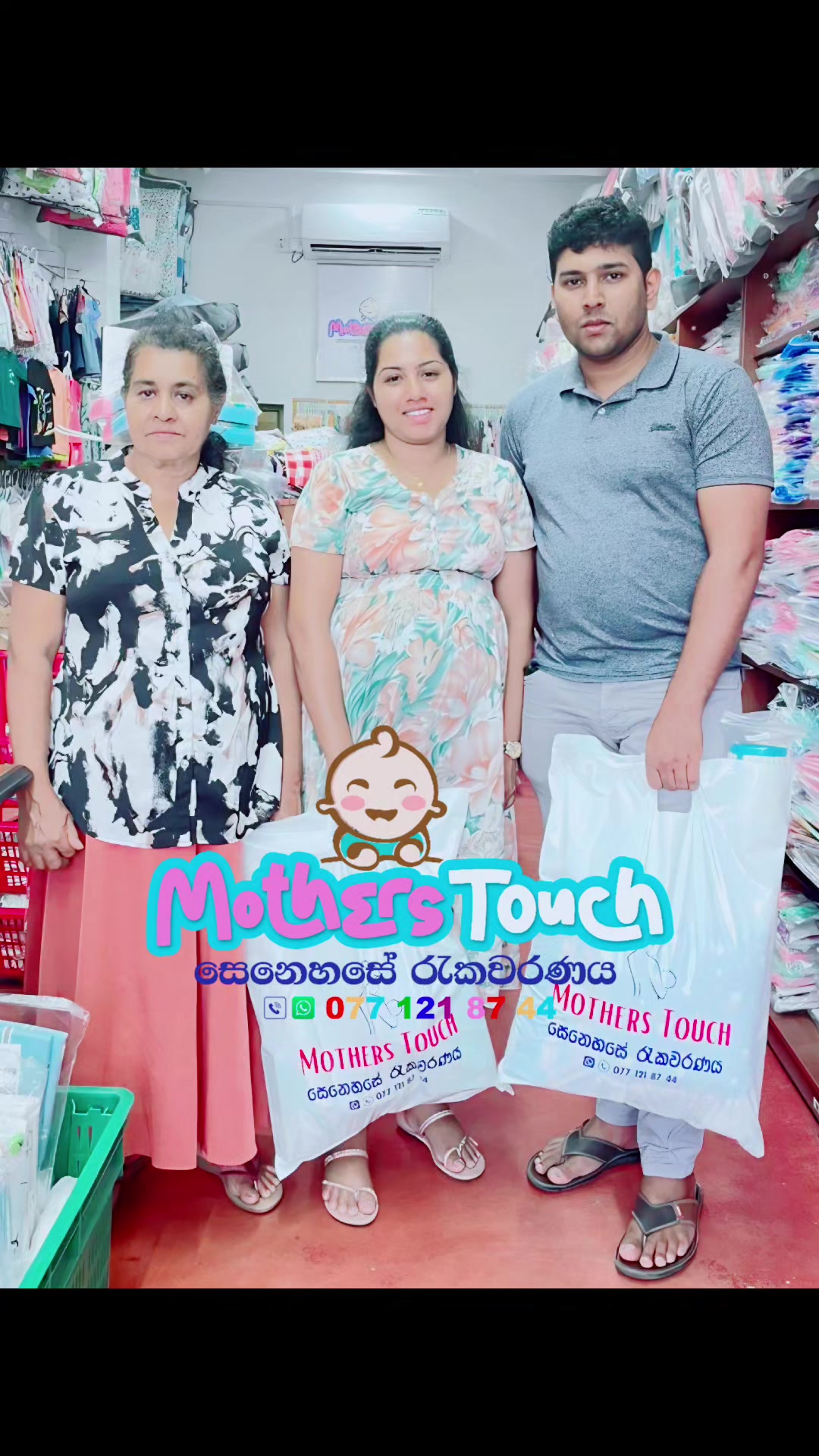 @Mothers Touch